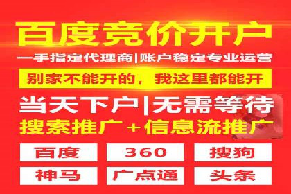 谷歌SEM优化实战：一家餐饮店的线上流量增长记